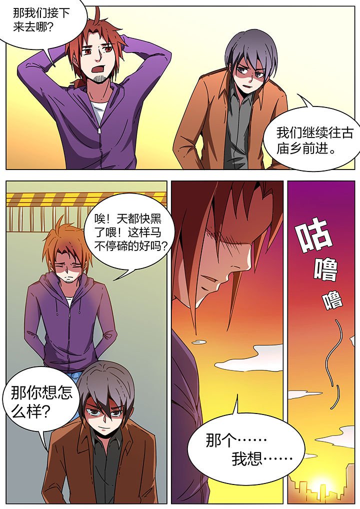 第190章：