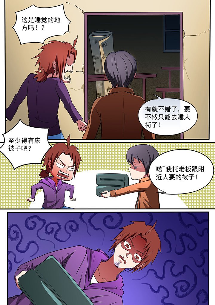 第191章：