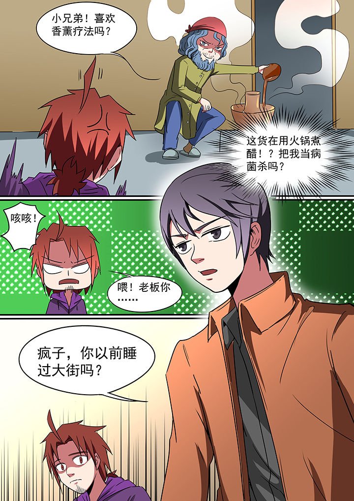 第191章：