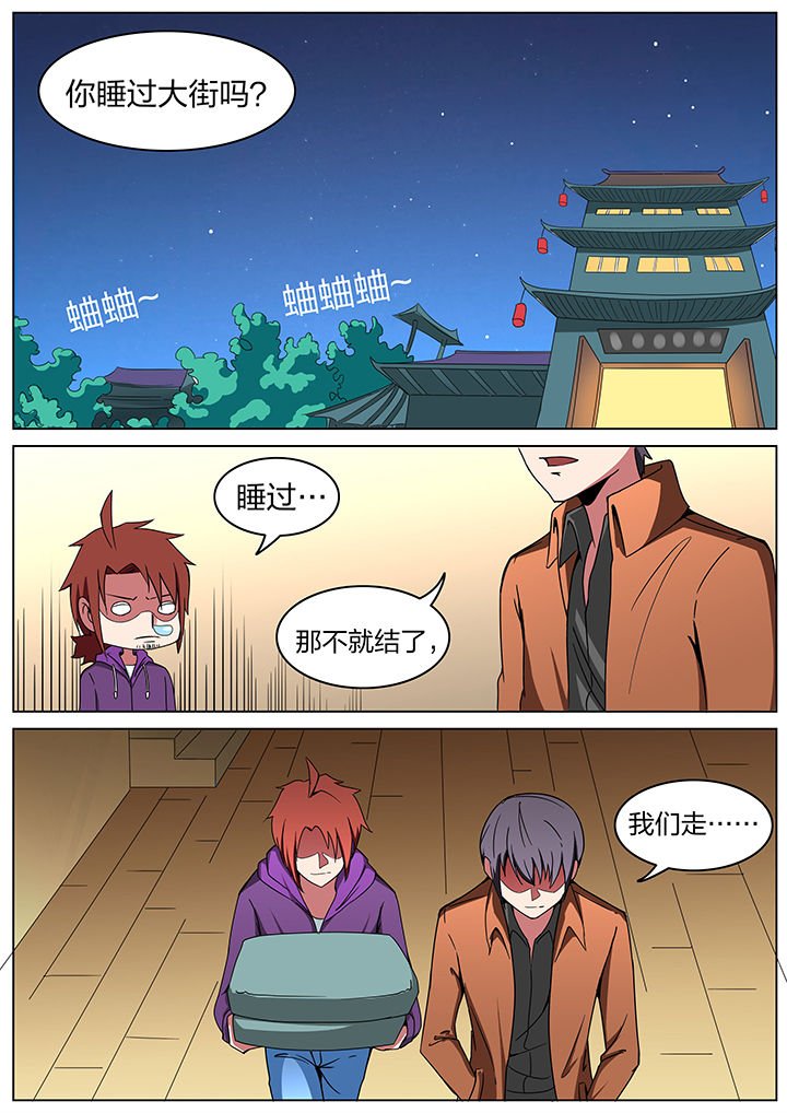 第192章：