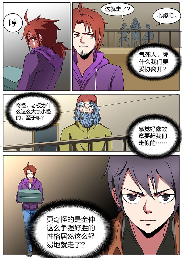 第192章：