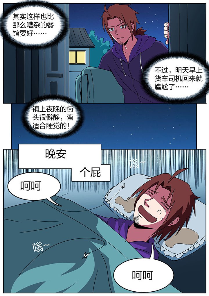 第192章：