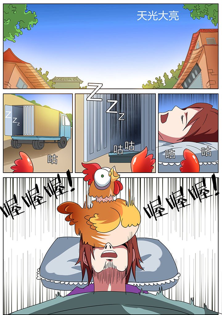 第192章：