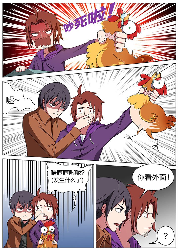 第192章：