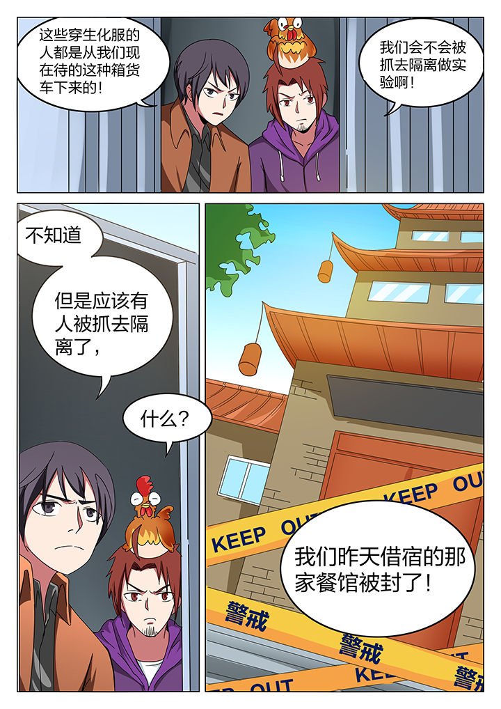 第192章：