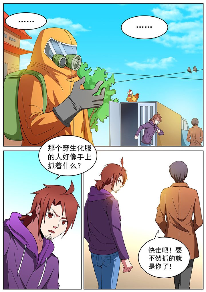 第193章：