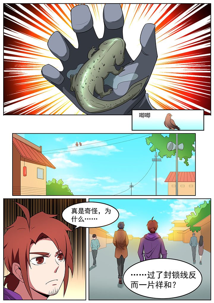 第193章：