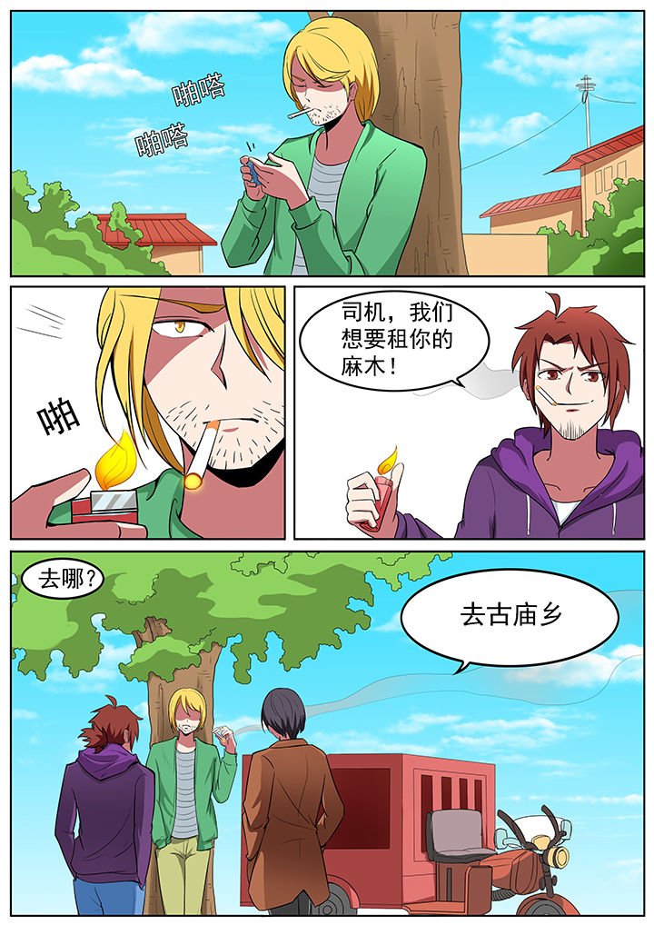 第193章：