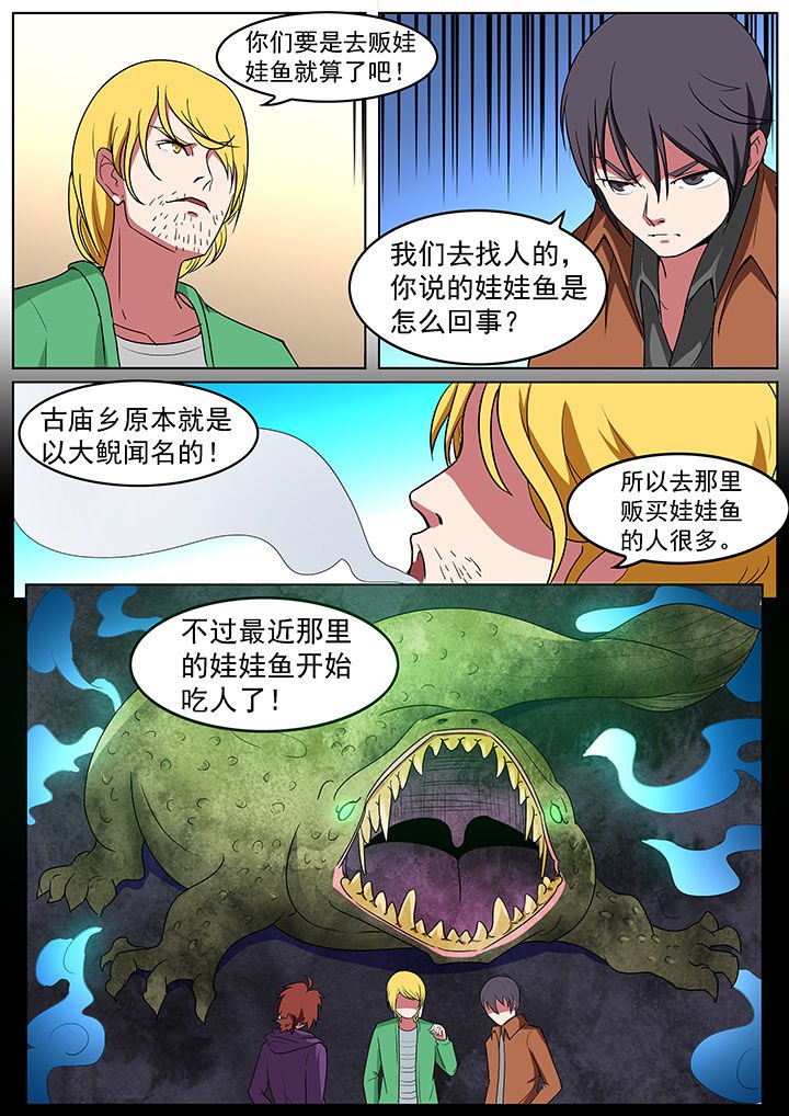 第193章：