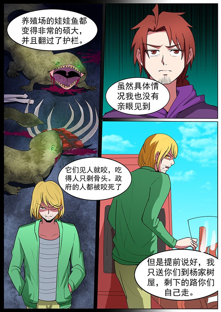 第193章：