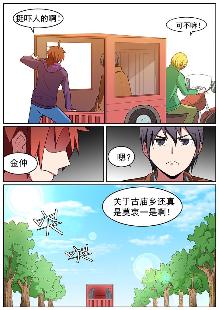 第193章：