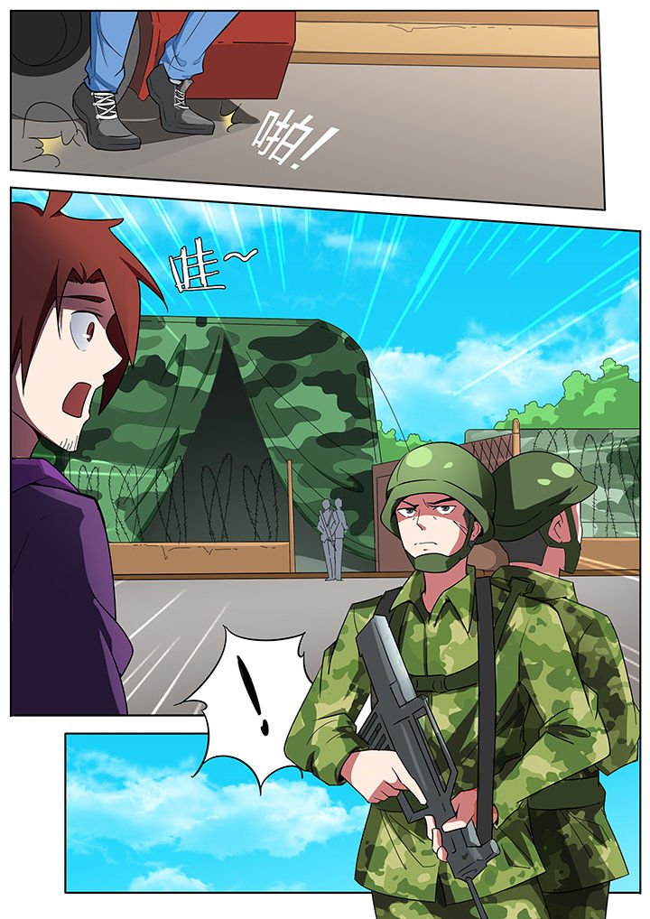 第194章：