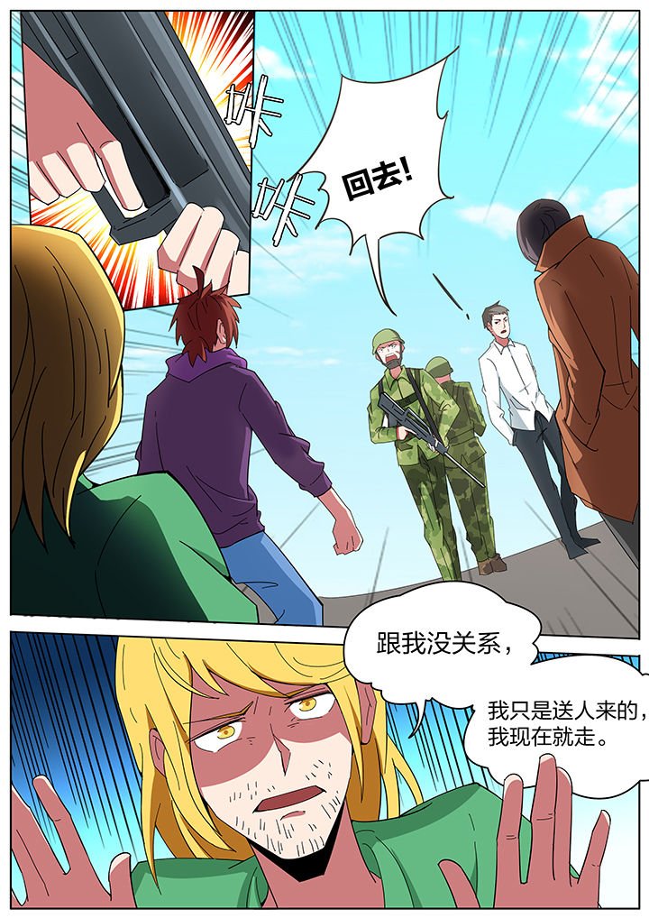 第194章：