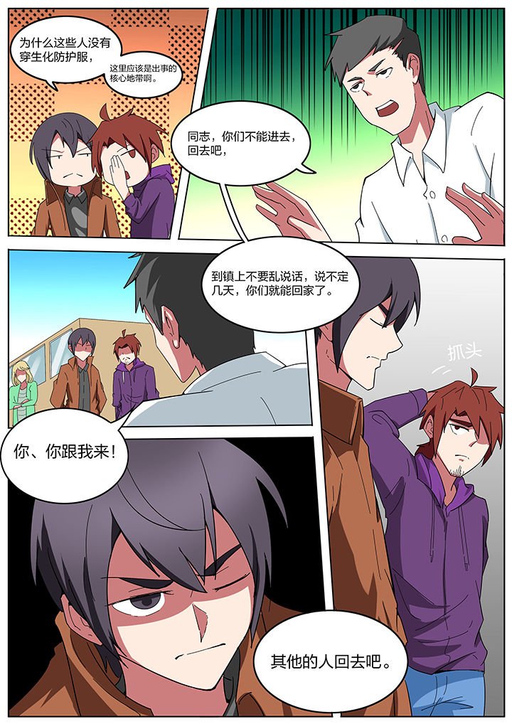 第194章：