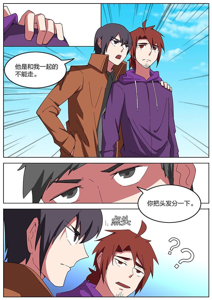 第194章：