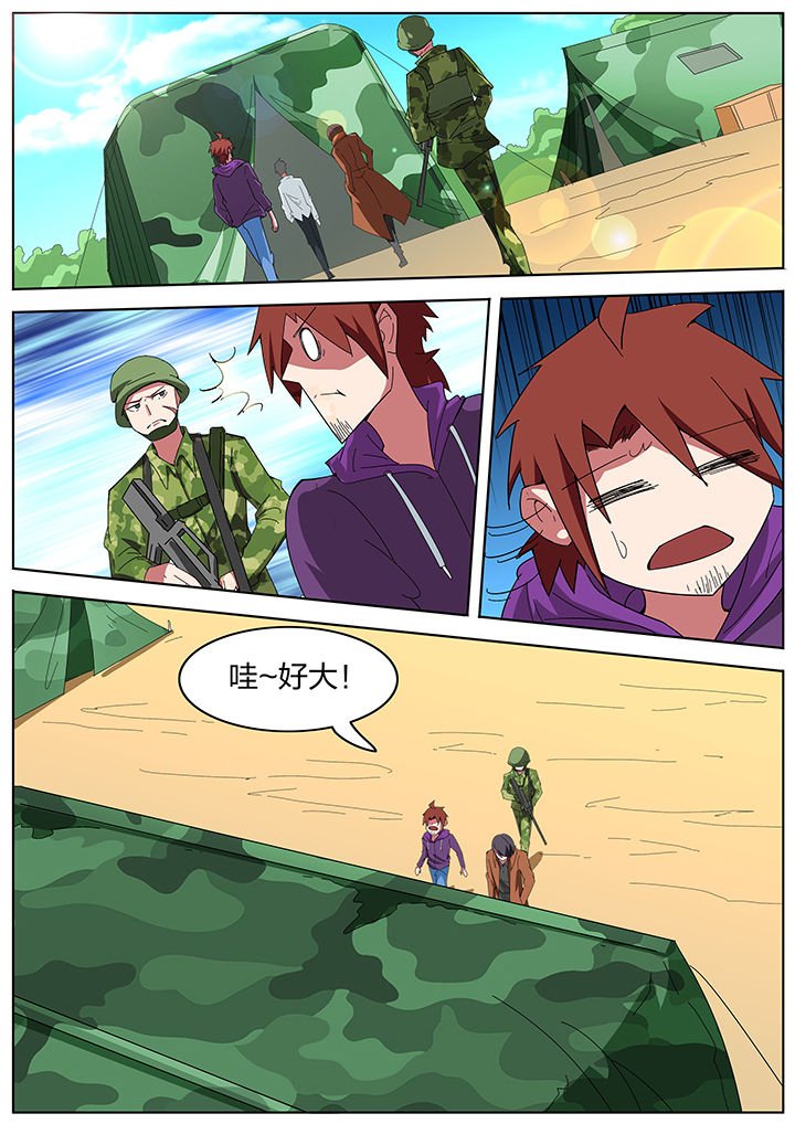 第194章：