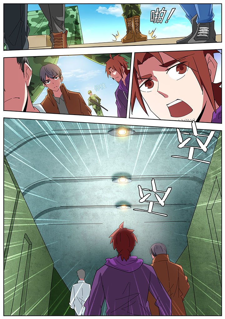 第194章：