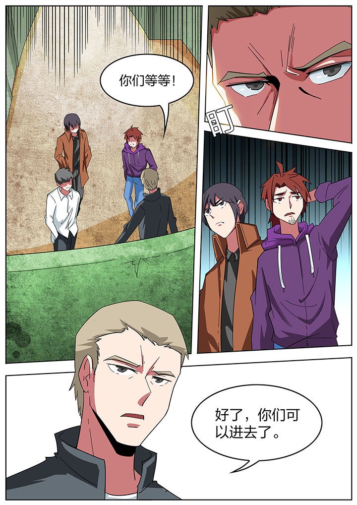 第194章：