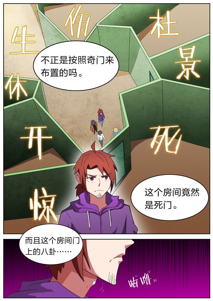 第195章：