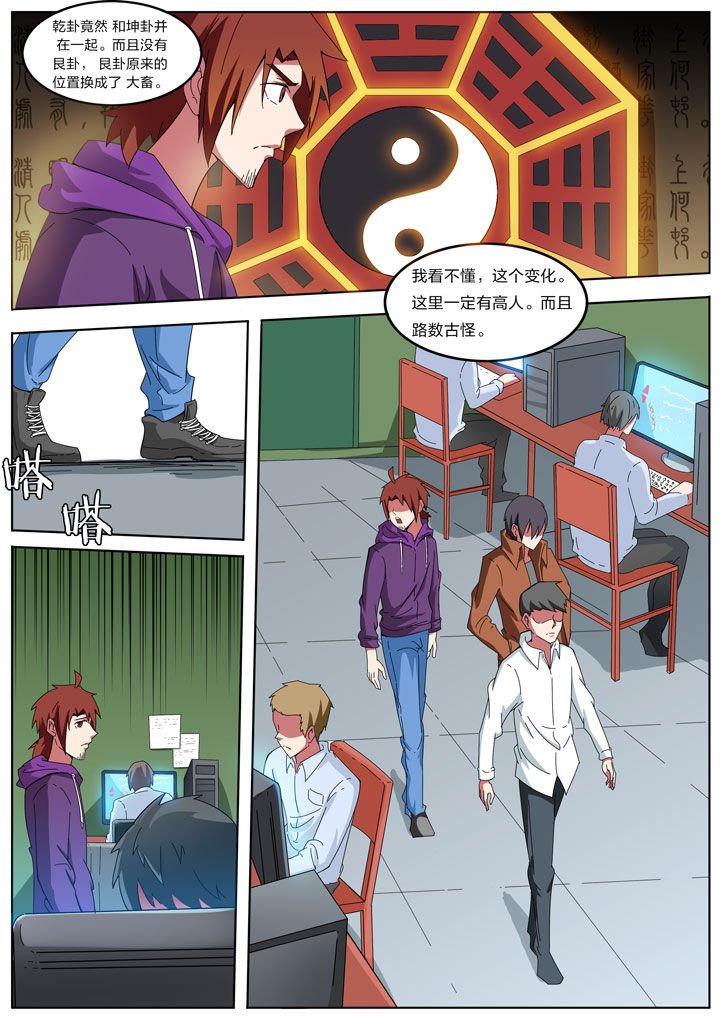 第195章：