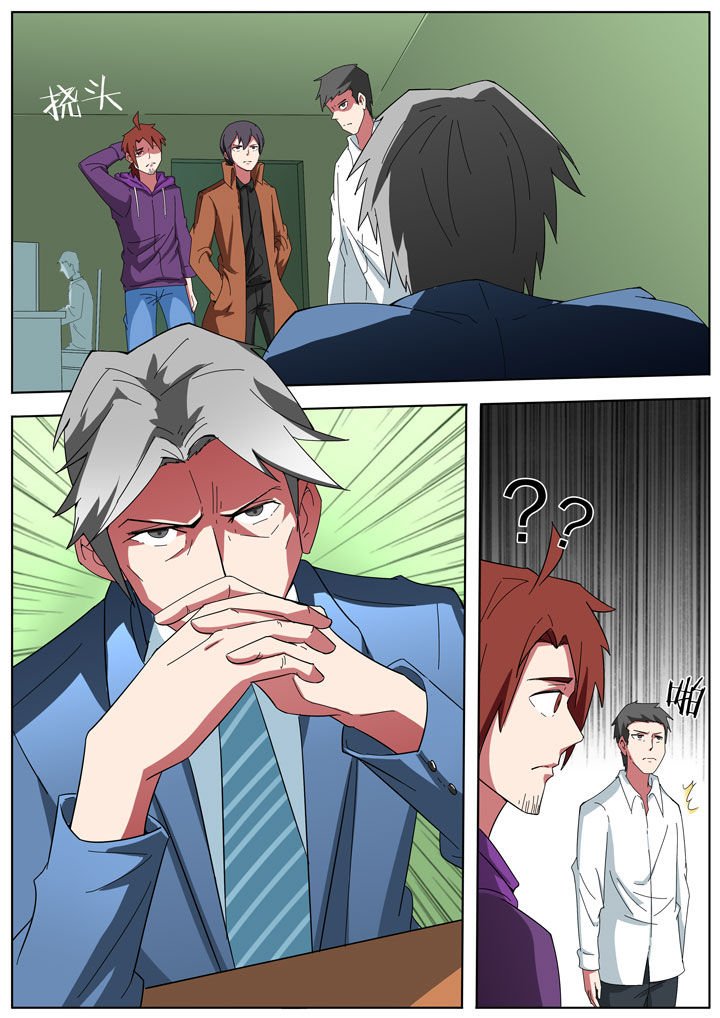 第195章：
