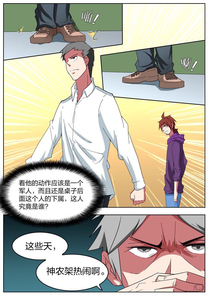 第195章：