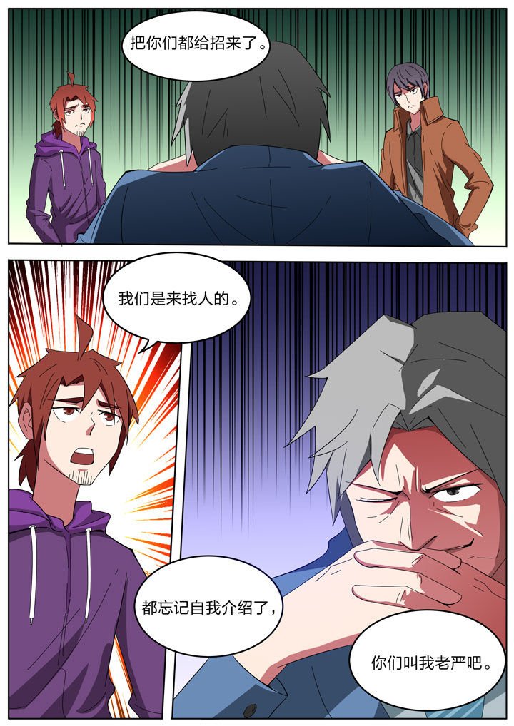 第195章：