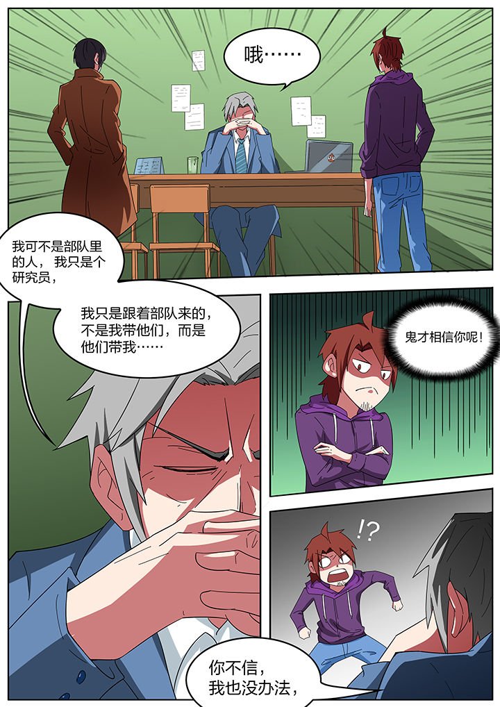 第196章：
