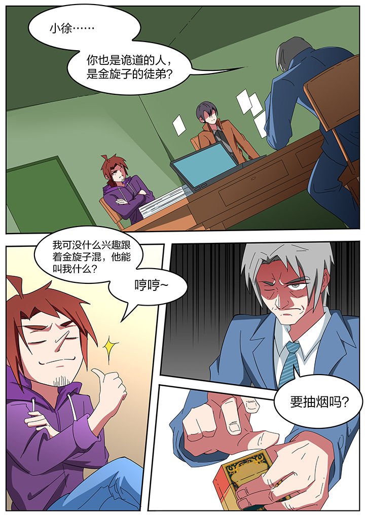 第196章：