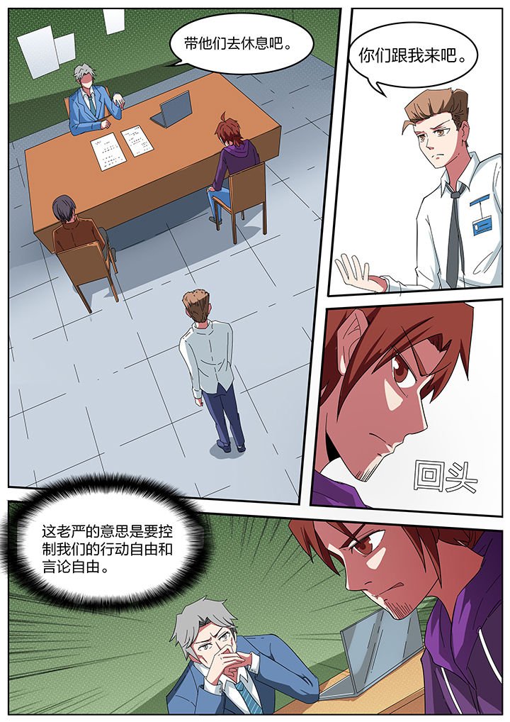 第197章：