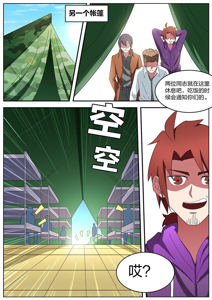 第197章：