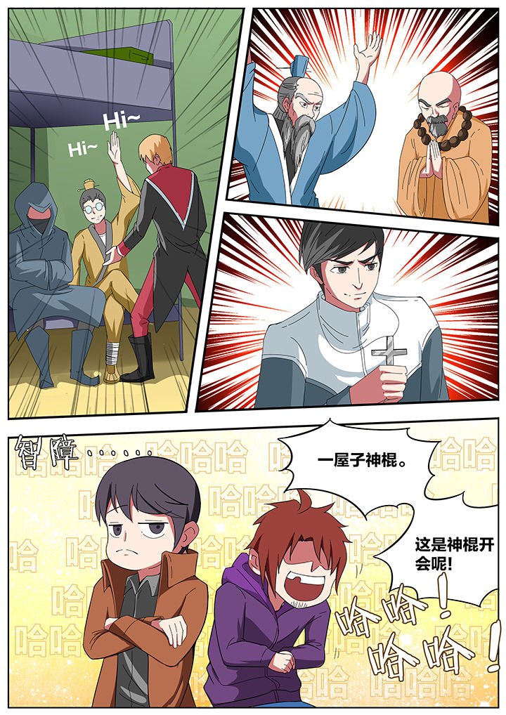 第197章：