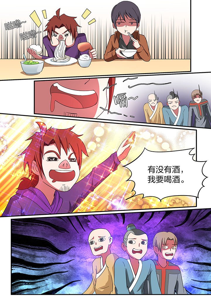 第197章：
