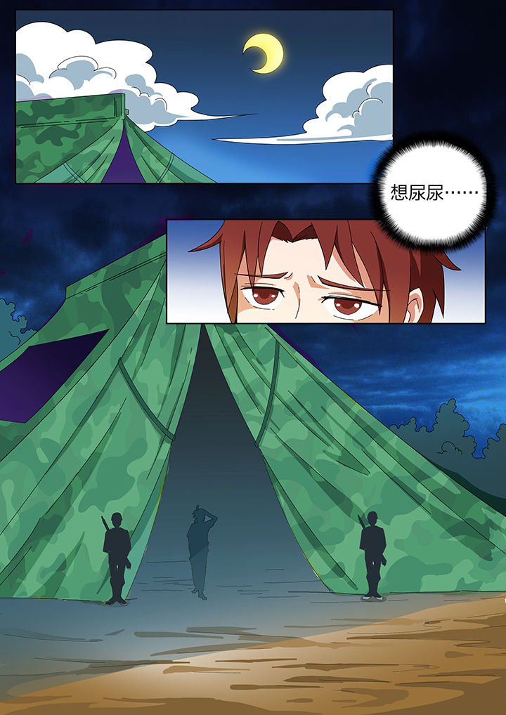 第198章：