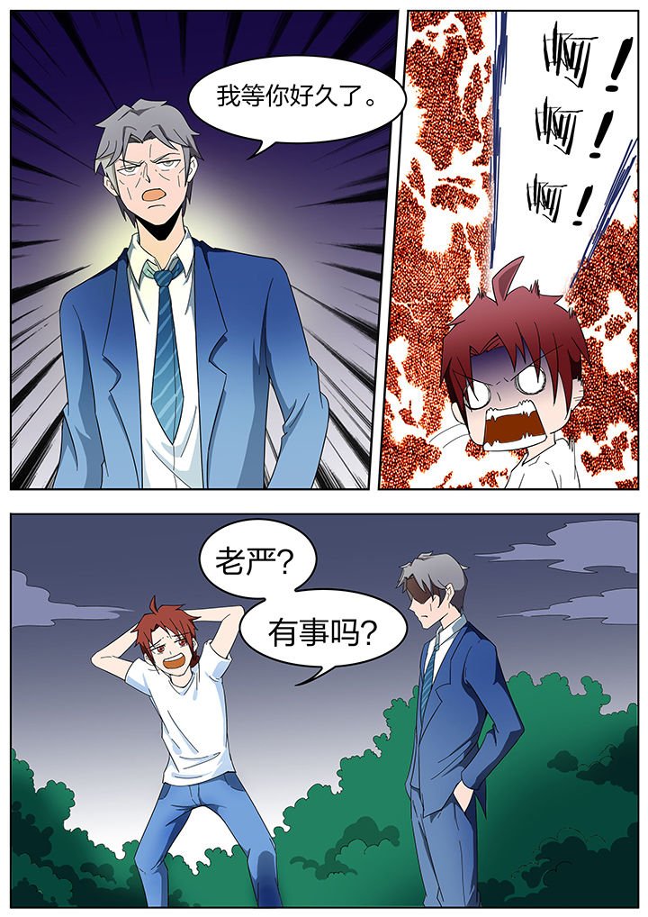 第198章：