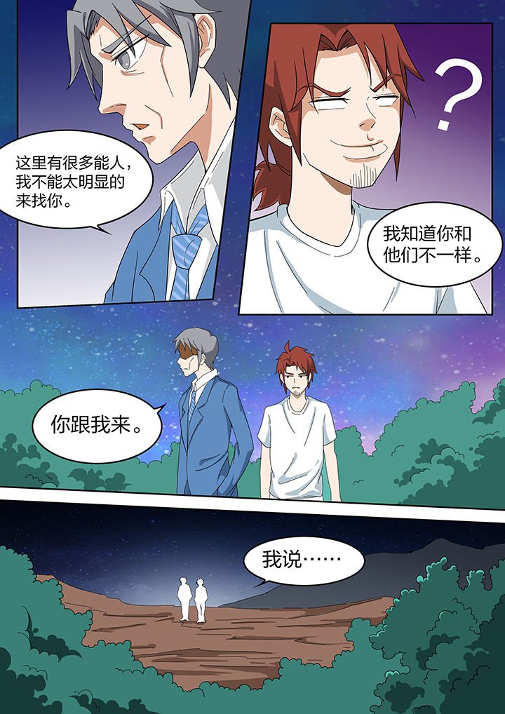 第198章：