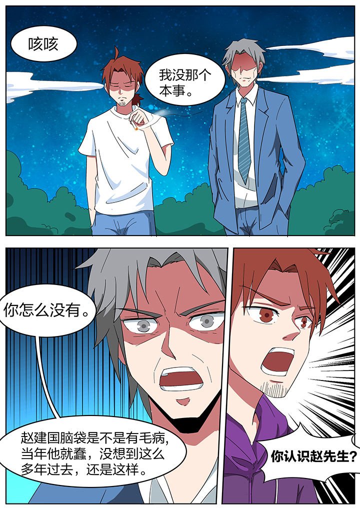 第198章：