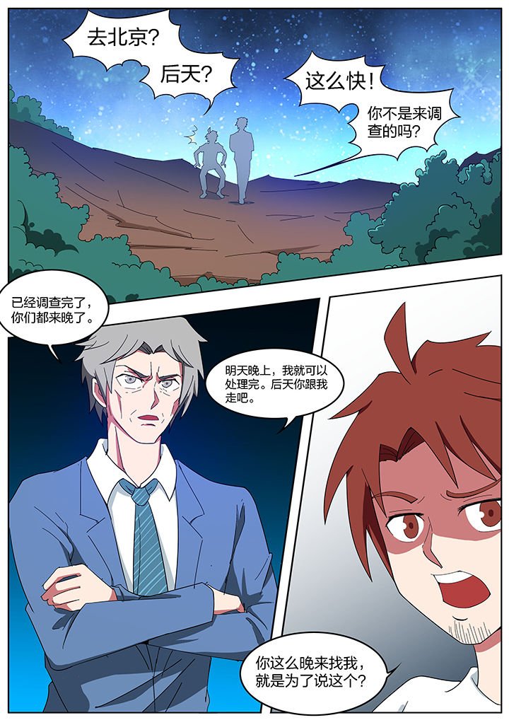 第199章：