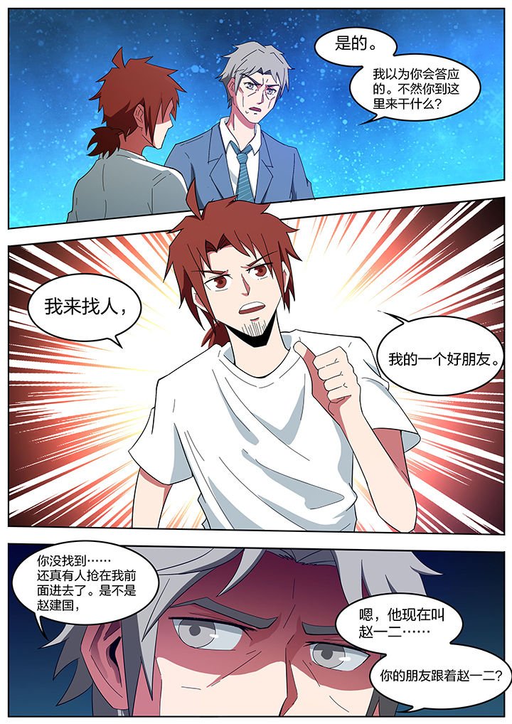 第199章：