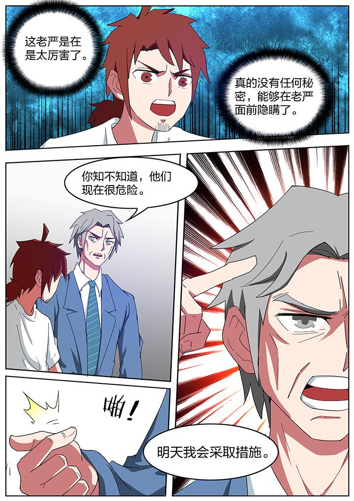 第199章：