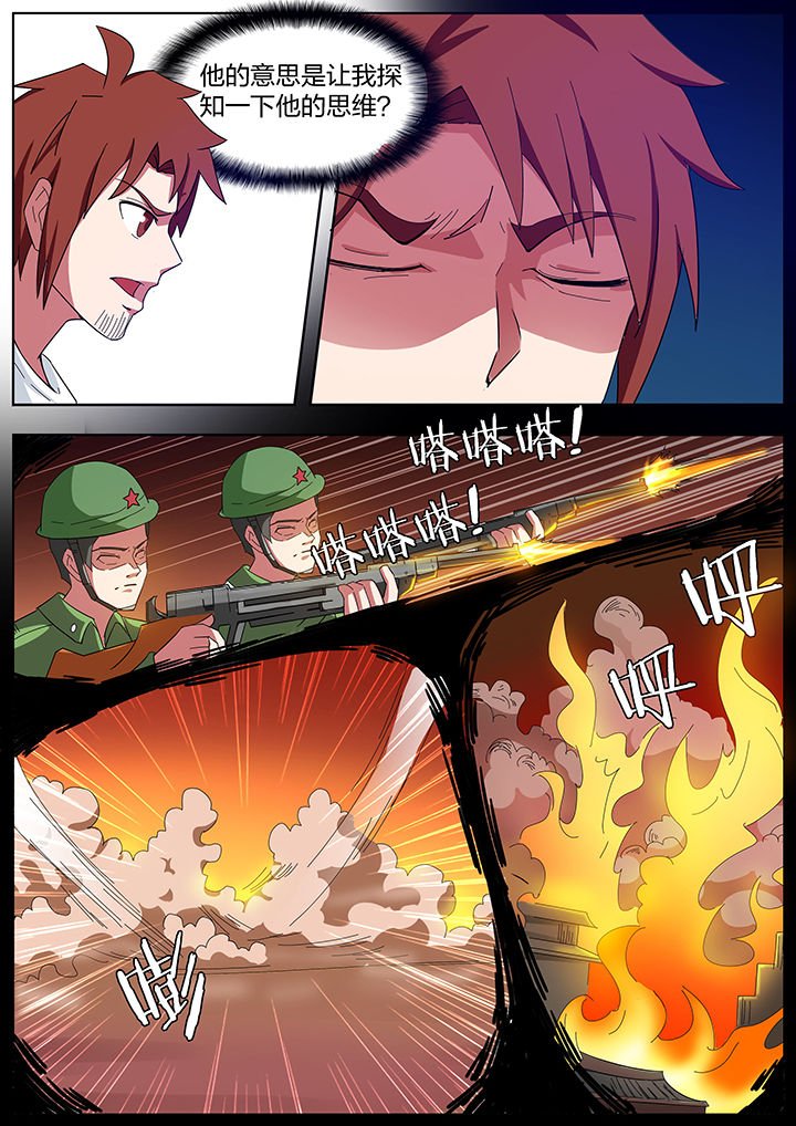 第199章：