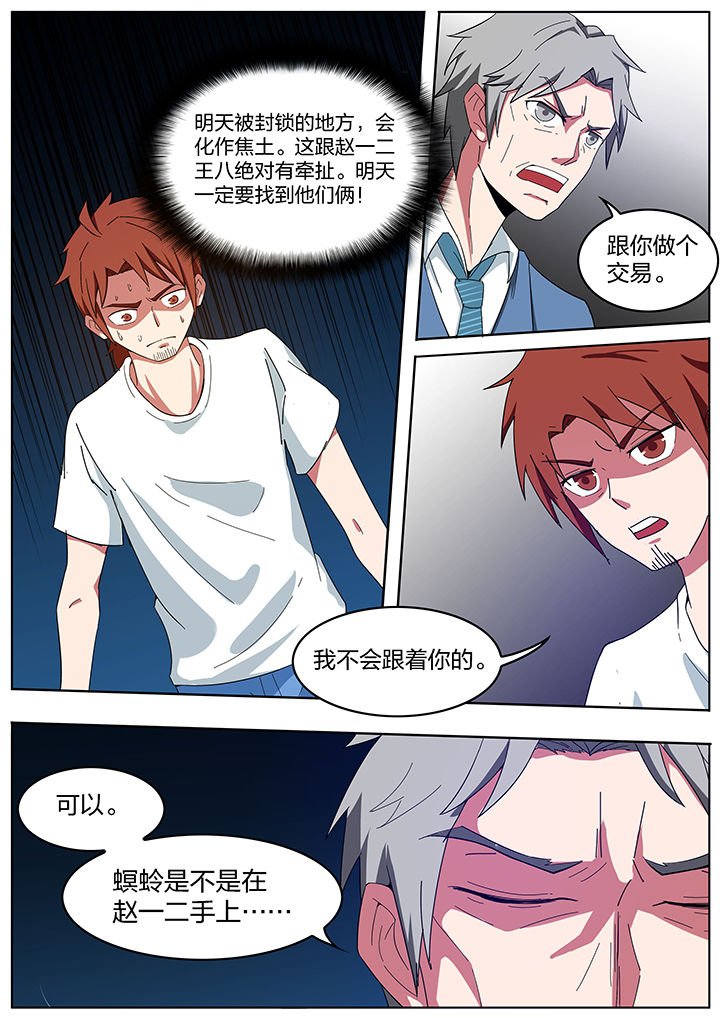 第199章：