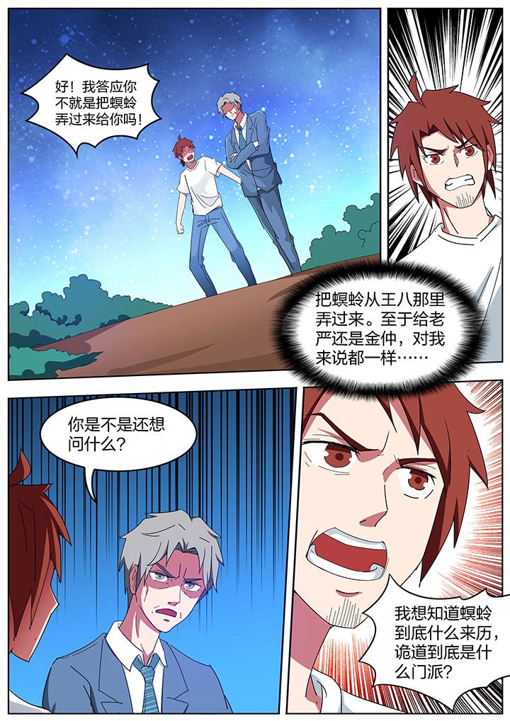 第199章：