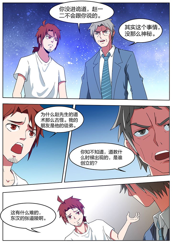 第199章：