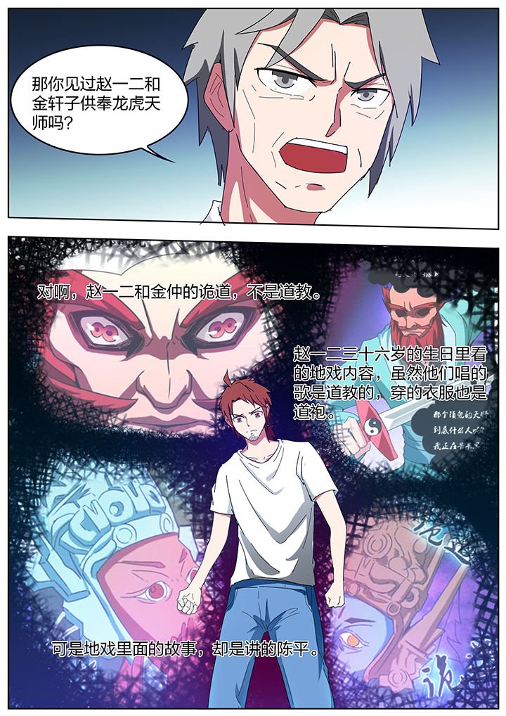 第199章：