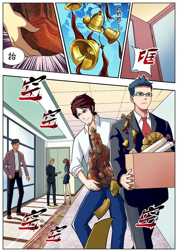 第2章：
