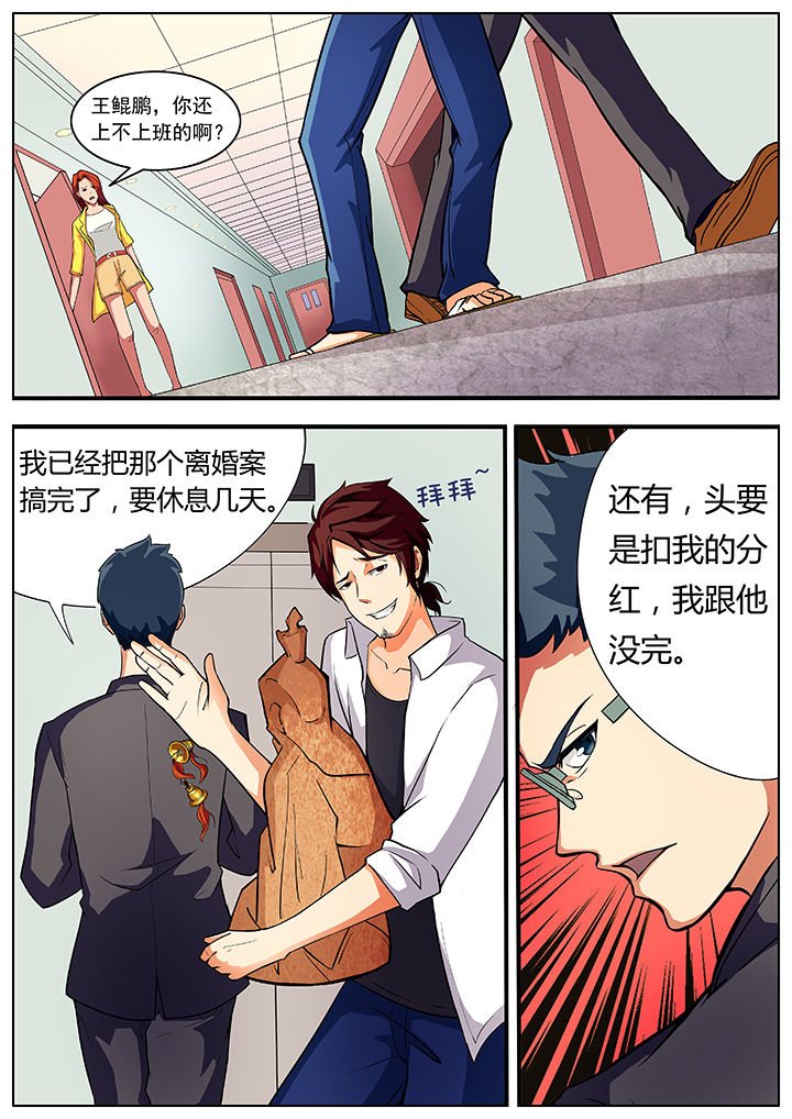 第2章：