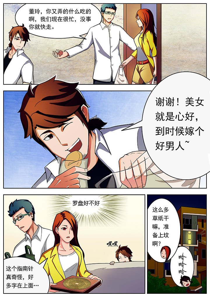 第2章：