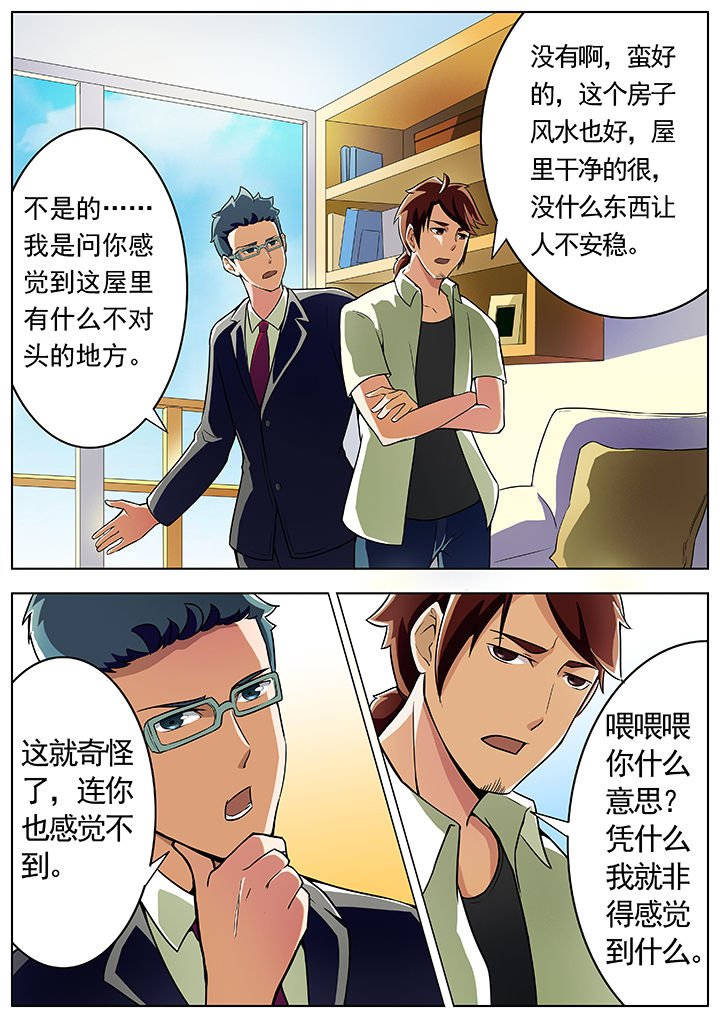 第2章：
