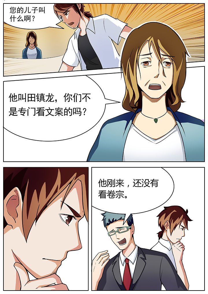 第2章：